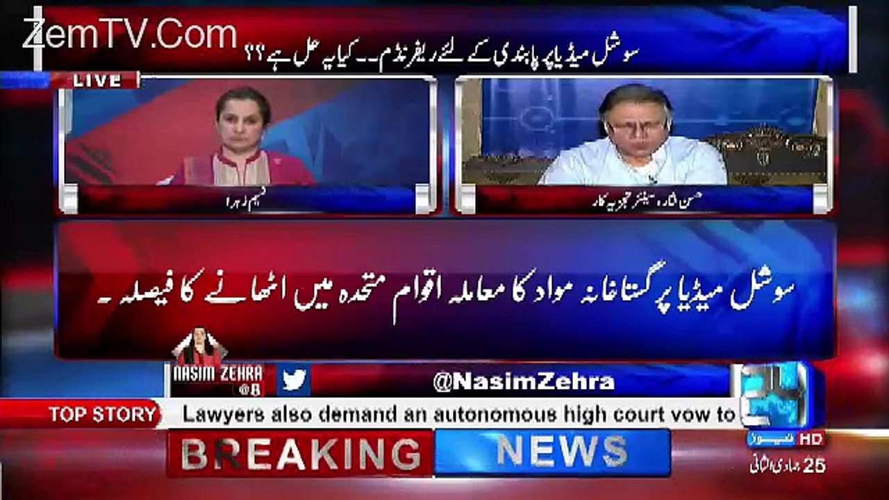 Hassan Nisar Analysis On Blasphemy Issue On Social Media..
