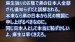 韓国 経済崩壊 最新情報 麻生太郎閣下「日韓通貨スワップは今後一切永久的に締結しない」 韓国政府に正式通達ｷﾀ━━━━(ﾟ∀ﾟ)━━━━!! 日本完全勝利ｗｗｗｗｗｗ