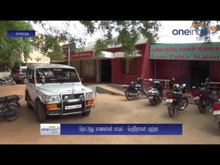 திடீரென மாயமான 10ம் வகுப்பு மாணவர்கள் 4 பேர்..