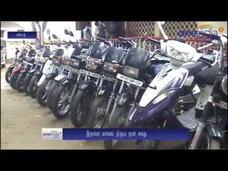 வாகன திருட்டு எதிரொலி; 3 பேர் கைது: 19 பைக்குகள் பறிமுதல்