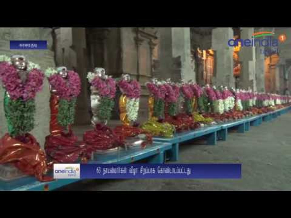 63 Nayanmar function held in Karaikudi