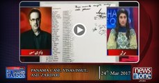 Live with Dr.Shahid Masood | PanamaLeaks, Asif Zardari, Yousuf Raza Gilani, Visas Issue, | 24-March-2017