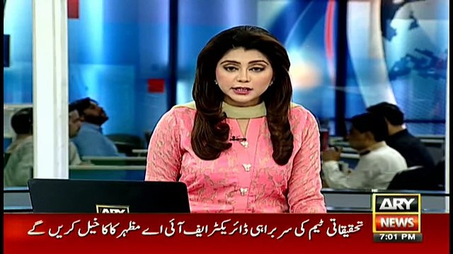 Interior ministry forms joint investigation team against blasphemous material on social media