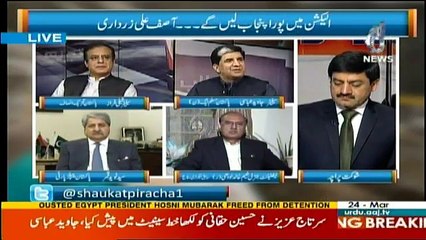 Ru Baru - 24th March 2017