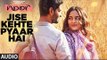 Jise Kehte Pyaar Hai Full Audio Song Noor 2017 -  Sonakshi Sinha - Amaal Mallik - Sukriti Kakar - New Bollywood Song
