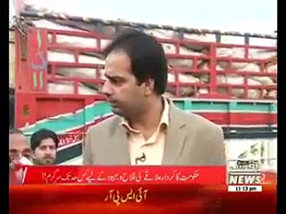 Imran Khan bhi humari nhi sunta. Shehri ki shkayat