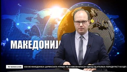 GLAVNI VESTI 24.03.2017 18 00