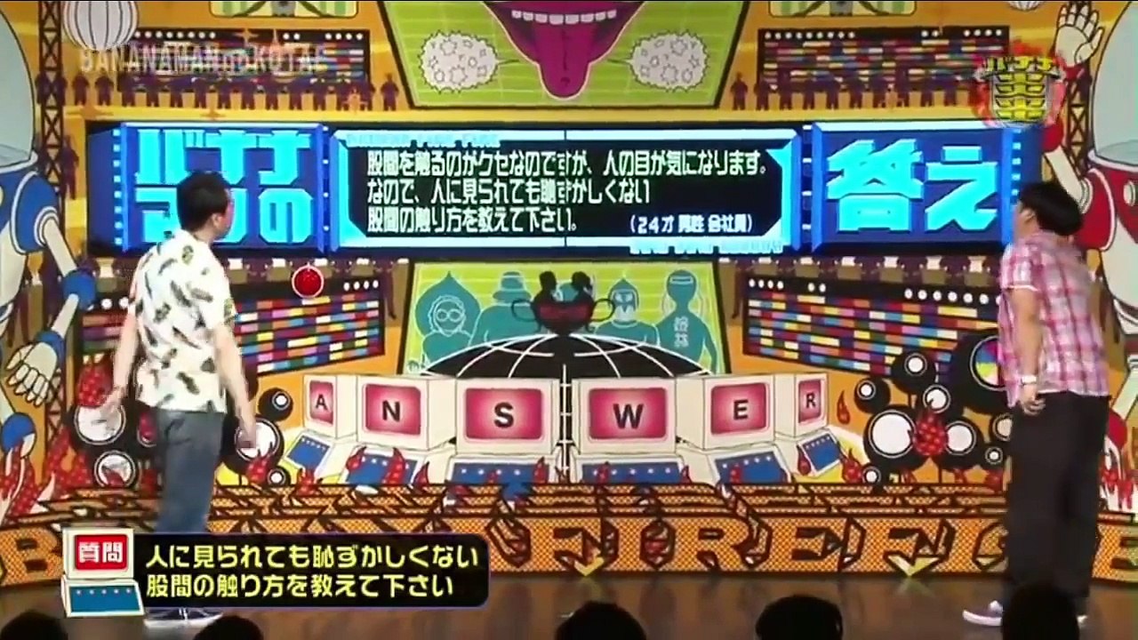 人に見られても恥ずかしくない股間の触り方は？ #13