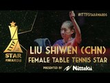 2015 Female Table Tennis Star - Liu Shiwen