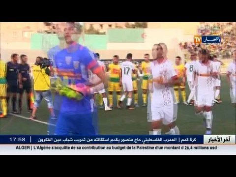 كلاسيكو الكرة الجزائرية يشد الأنظار بـ 5 جويلية و وفاق سطيف في مهمة صعبة