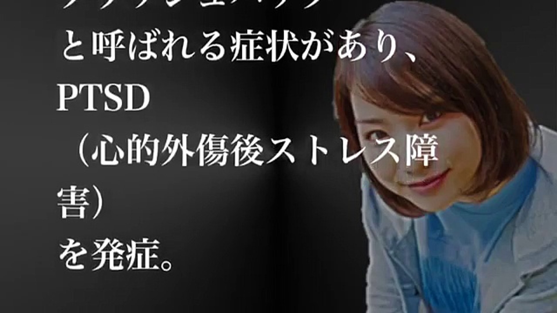 冨田真由 アイドル冨田真由刺傷事件 容疑者岩埼友宏の顔公開180cm 超重量級で柔道が強く 市大会では優勝有力視だった Video Dailymotion