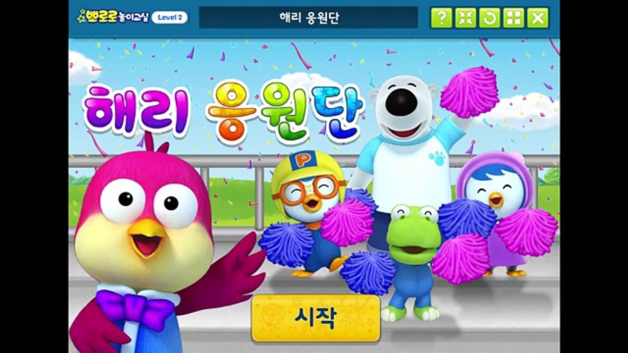 Гарри ● ● Воспроизведение музыкальных ритмов