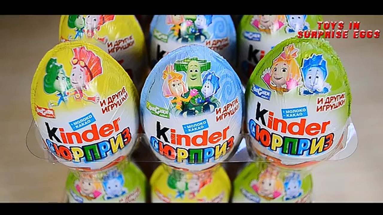 Киндер Сюрприз ФИКСИКИ Новая серия 2016 на русском языке - В конце видео очень повезло!