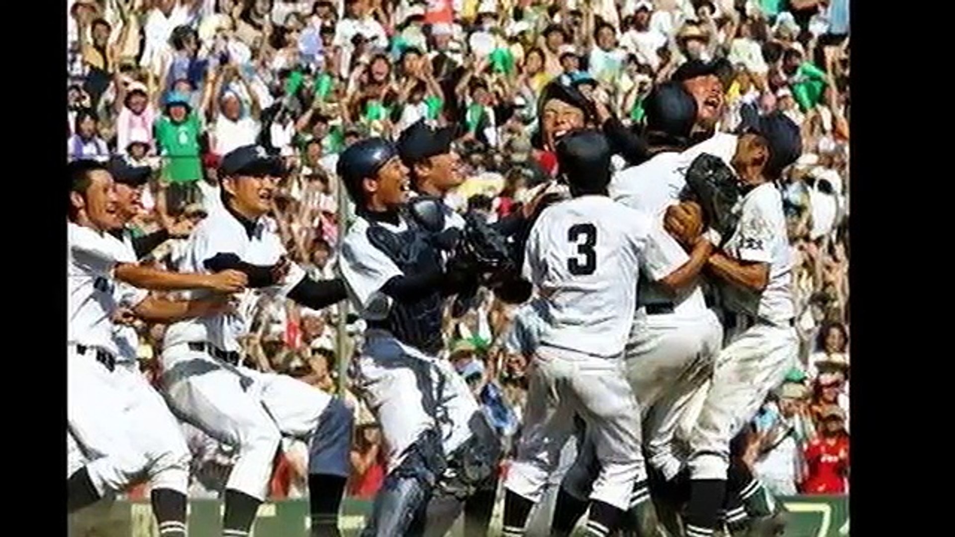 感動 甲子園が熱い 涙が止まらない高校野球名言集 Video Dailymotion