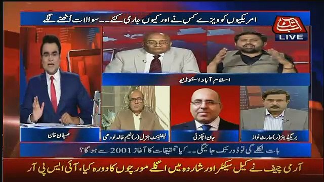 Fayyaz Ul Chohan Put Allegations On Gen Kayyani In Live Show