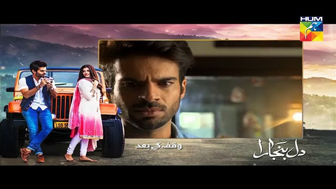Dil Banjaara Episode 23 Full On HUM TV 24 March 2017