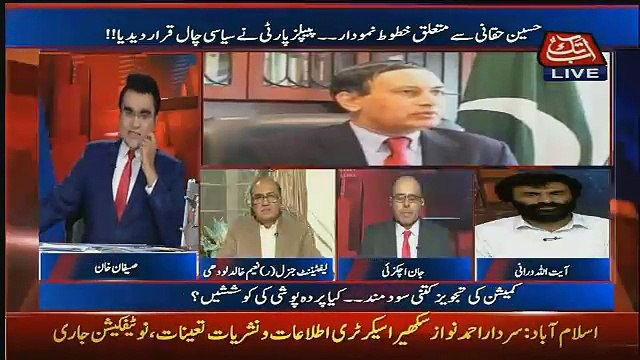 Achor saifan Khan Mutes The Mic Of Fayyaz Ul Chohan..