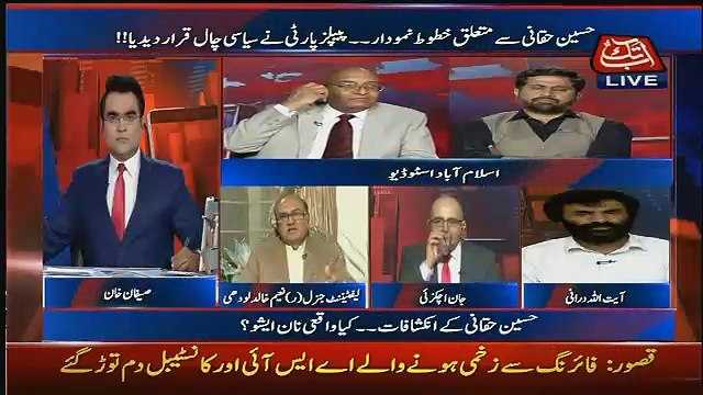 Ye Mulk Dakaon Aur Ameeron Ke Lie Bana Hai Yaha.. Naeem Khalid Lodhi