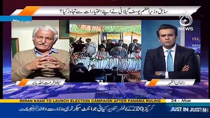 Islamabad Tonight - 24th March 2017