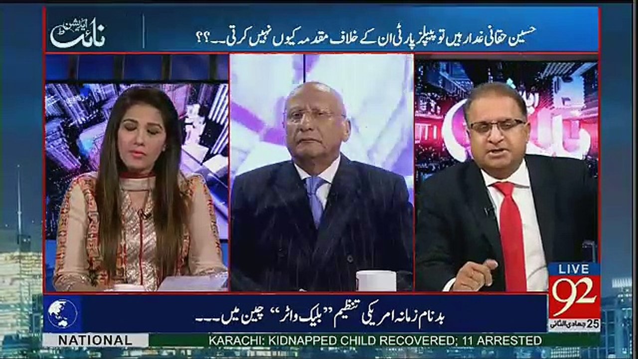 Night Edition – 24th March 2017