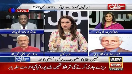 Sawal Yeh Hai - 24th March 2017