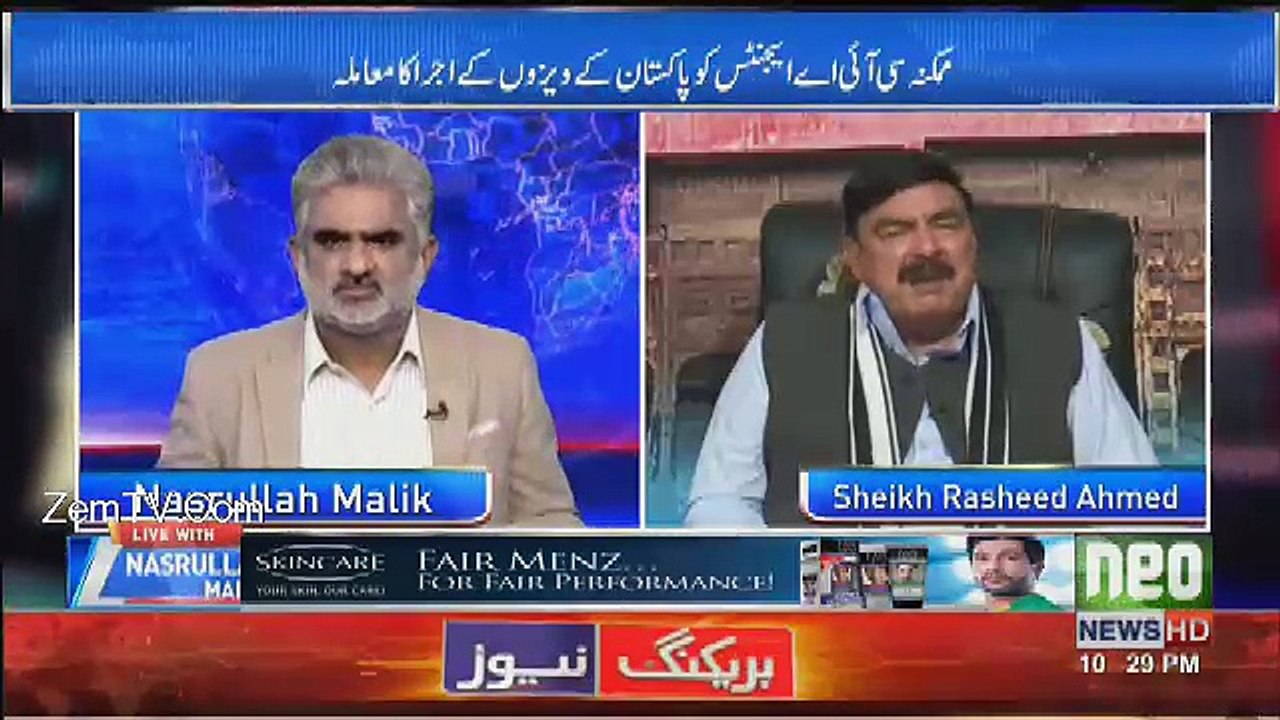 Live With Nasrullah Malik – 24th March 2017