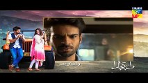 Dil Banjaara Episode 23 Full in HD 24th March 2017
