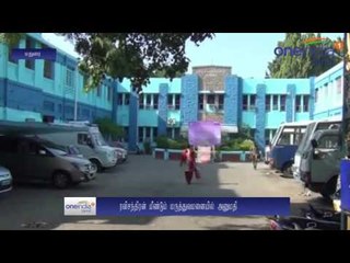 Rajiv Gandhi Murder Accused Ravichandran Hospitalised