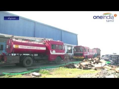 Vilupuram: Fire accident in Fruit juice company