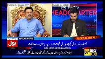 Bol News Headquarter - 24th March 2017