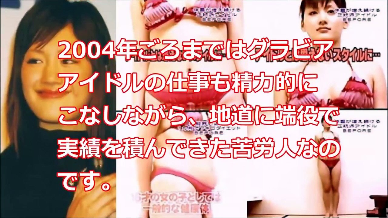 【驚嘆】綾瀬はるかの太って痩せたダイエット方法とは！？族やデビューのきっかけについて！