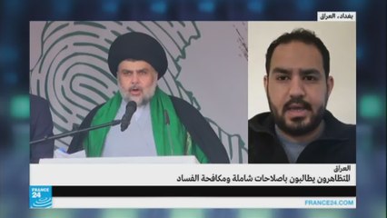 إبراهيم صالح-مطالب الصدر