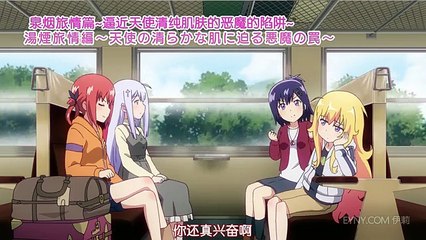 Gabriel DropOut OVA 1