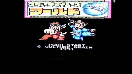 jeu karaté world super nintendo