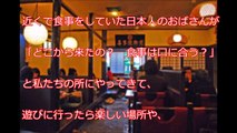 日本へのフライトはいいよ・・初めての日本便に乗務した外国人CAが実感した「その理由」とは？！【海外が感動する日本の力】