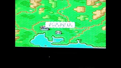 jeu love story super nintendo