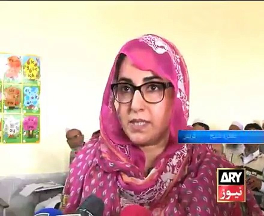 Naz Baloch