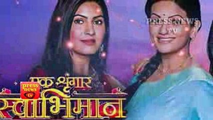 Ek Shringaar Swabhiman - 25th March 2017 - Swabhimaan ColorsTV New Serial