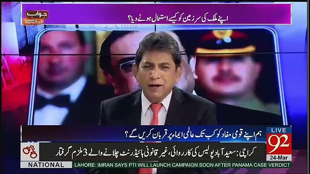 Jawab Chahye – 24th March 2017