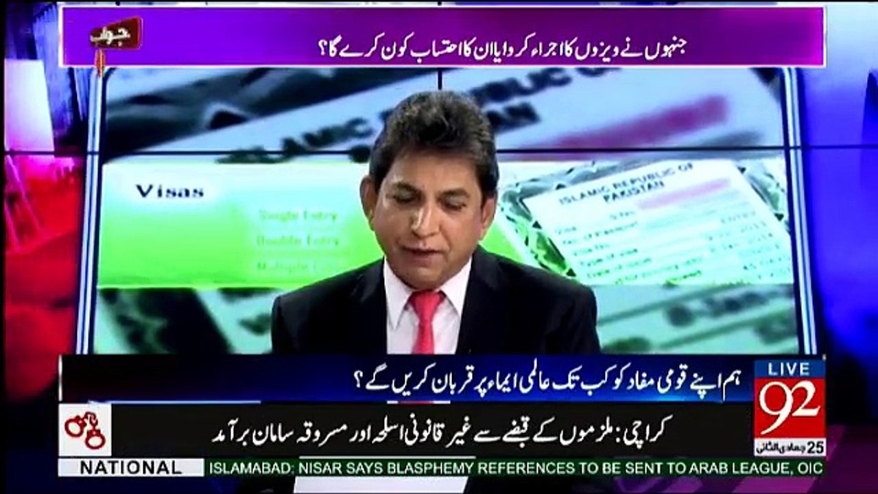 Jawab Chahiye - 24th March 2017