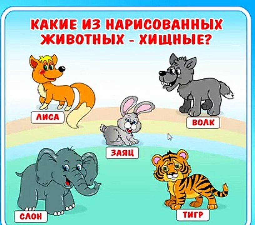 ДЛЯ ФУРШЕТА домашние животные детей на ферме песенка мультик про голоса животных кто как гово