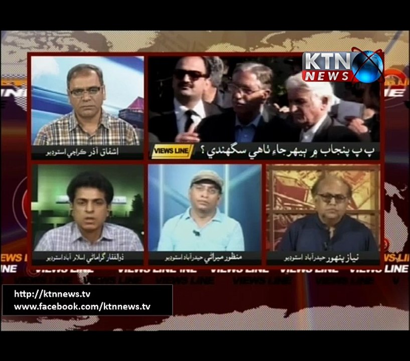 Views Line - 24th March 2017