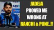 Virat Kohli praises Ravindra Jadeja, says he proved me wrong in Pune & Ranchi | Oneindia News