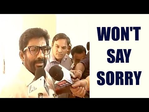 Shiv Sena MP Ravindra Gaikwad refuses to applogies to Air India, Watch Video | Oneindia News