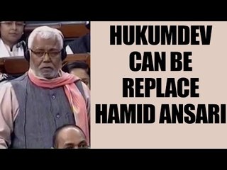 BJP leader Hukumdev Narain Yadav can be next Vice-president | Oneindia News