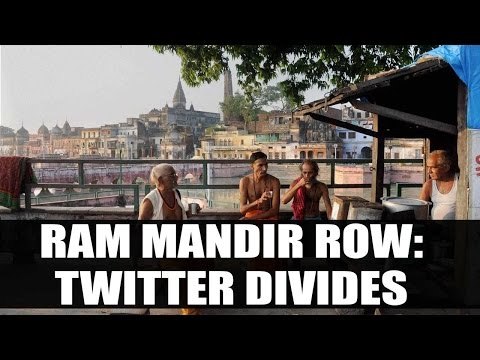 Ram Temple Row : Here is how twitter reacts on SC's decision | Oneindia News