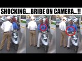 Hyderabad Traffic policeman caught taking bribe on camera | Oneindia News