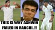 R Ashwin failed because of Mitchell Starc's absence in Ranchi: Saurav Ganguly | Oneindia News