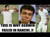 R Ashwin failed because of Mitchell Starc's absence in Ranchi: Saurav Ganguly | Oneindia News