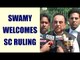 Subramanian Swamy applauds SC ruling over Ram Mandir dispute | Oneindia News